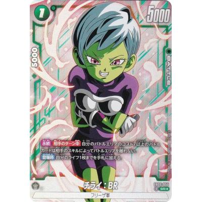 ドラゴンボール カード レア(ゲーム、おもちゃ)の商品一覧 ドラゴンボール カード レア(ゲーム、おもちゃ)の商品一覧