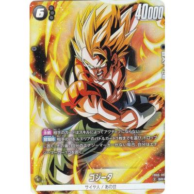 ドラゴンボールカード レア ゴジータのおすすめ人気商品一覧