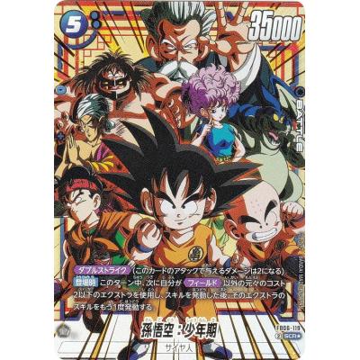 ドラゴンボール カード レア(ゲーム、おもちゃ)の商品一覧 ドラゴンボール カード レア(ゲーム、おもちゃ)の商品一覧