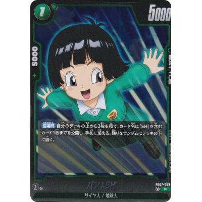 ドラゴンボールZ カード　バンダイ　希少　パン Amazon.co.jp: ドラゴンボール超 TCG ZENKAI 07 ブースター
