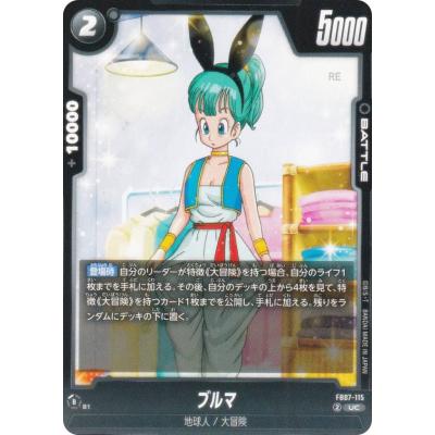 ブルマ（トレーディングカード） | ゲーム、おもちゃ のおすすめ人気