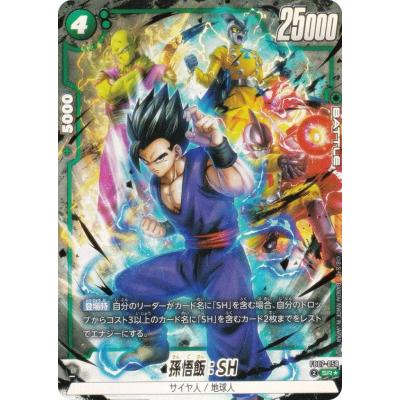 ドラゴンボール カードゲーム 激レアまとめ売り 確認用 入手困難 激レア 1994年 ドラゴンボールカードダス