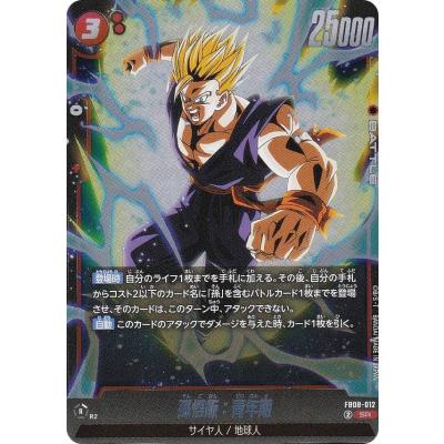 孫悟飯 青年期のおすすめ人気商品一覧 通販 - Yahoo!ショッピング