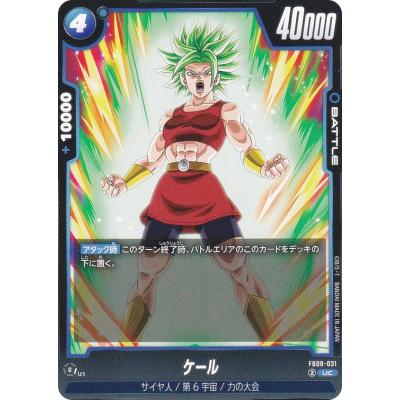 ケール ドラゴンボールのおすすめ人気商品一覧 通販 - Yahoo!ショッピング