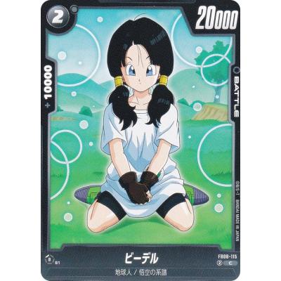 ビーデル ドラゴンボールのおすすめ人気商品一覧 通販 - Yahoo