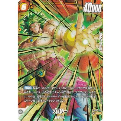 ドラゴンボールカードシークレットのおすすめ人気商品一覧 通販