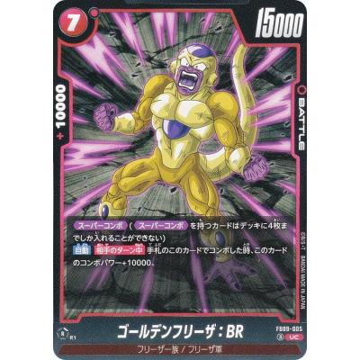 ゴールデンフリーザカードのおすすめ人気商品一覧 通販 - Yahoo