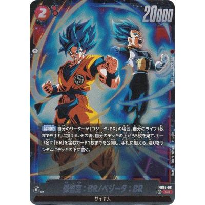 ドラゴンボールカードベジータのおすすめ人気商品一覧 通販 - Yahoo