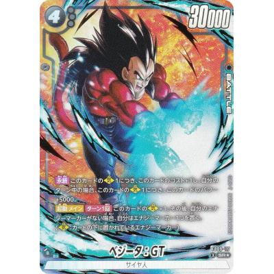 ドラゴンボールカードゲーム ベジータ(sp-13)ピッコロ(sp-14)　未開封 未開封】ドラゴンボールヒーローズ BMP-13 ベジータ：ゼノ - メルカリ