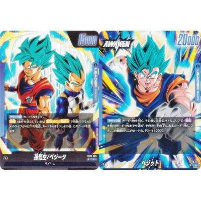 ドラゴンボールヒーローズ 孫悟空 ベジータ ベジット 他セット ドラゴンボールカードベジットのおすすめ人気商品一覧 通販 - Yahoo