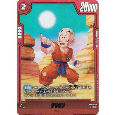 ドラゴンボール カード レア（ゲーム、おもちゃ）の商品一覧 通販