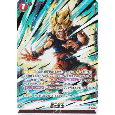 ドラゴンボール カード レアの商品一覧 通販 - Yahoo!ショッピング