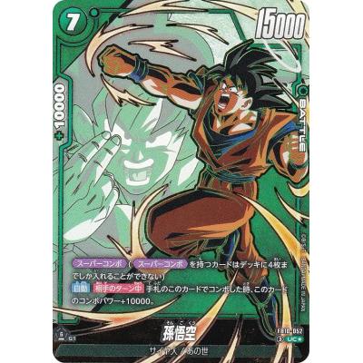 ドラゴンボールカード 孫悟空のおすすめ人気商品一覧 通販 - Yahoo