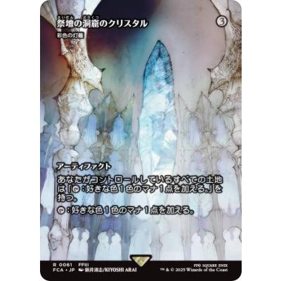 mtg 灯争大戦 box（トレーディングカード） | ゲーム、おもちゃ の商品