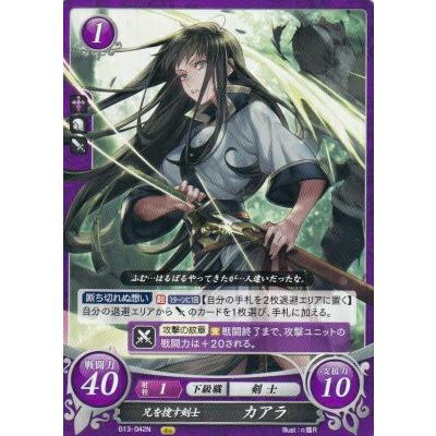 【希少】ファイアーエムブレム サイファ ファンボックス緑 C97 【新品未開封】 楽天市場】ファイアーエムブレム サイファ ライの通販