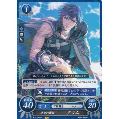 ファイアーエムブレム サイファ クロムのおすすめ人気商品一覧