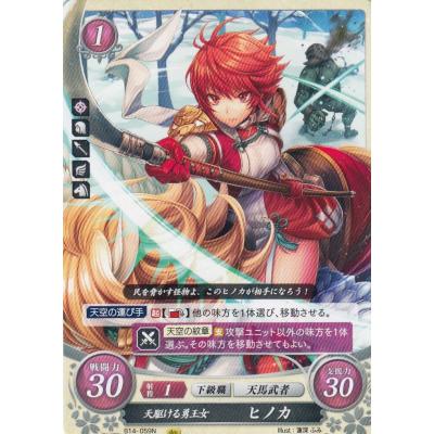 ファイアーエムブレム サイファ 14弾 瞳を見つめる未来 セミコンプ 未使用品 トレカショップ LEAD. - 瞳の見つめる未来(B14)｜Yahoo!ショッピング