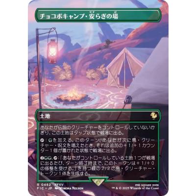 MTG ボックスのおすすめ人気商品一覧 通販 - Yahoo!ショッピング