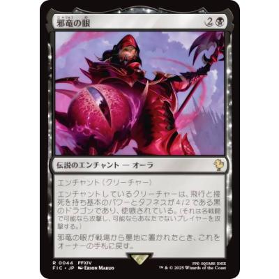 匿名発送！MTG マジックザギャザリング　1108枚セット　日本語版 Amazon.co.jp: マジック：ザ・ギャザリング マスターズ25th 日本語版