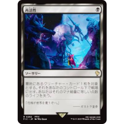 MTG 統率者 スリーブの商品一覧 通販 - Yahoo!ショッピング