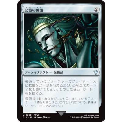 MTG 統率者 スリーブの商品一覧 通販 - Yahoo!ショッピング
