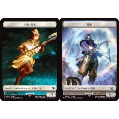 トークン MTGの商品一覧 通販 - Yahoo!ショッピング