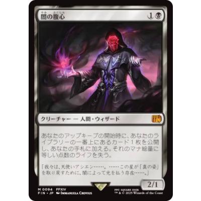 MTG 神話レアのおすすめ人気商品一覧 通販 - Yahoo!ショッピング