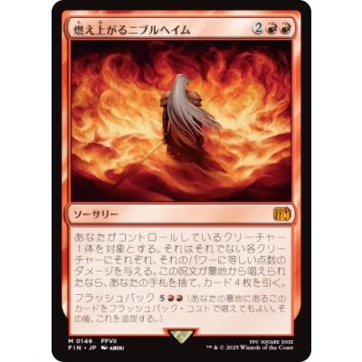 MTG 神話レアのおすすめ人気商品一覧 通販 - Yahoo!ショッピング