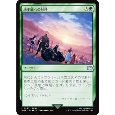 mtg オーコのおすすめ人気商品一覧 通販 - Yahoo!ショッピング