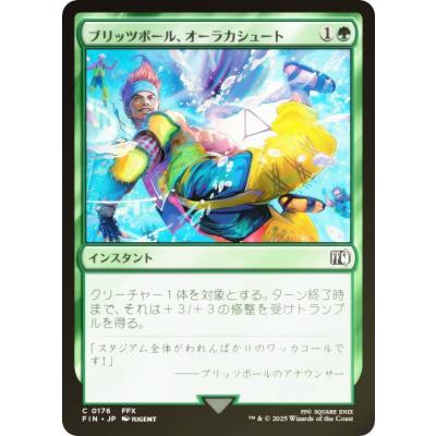mtg オーコのおすすめ人気商品一覧 通販 - Yahoo!ショッピング