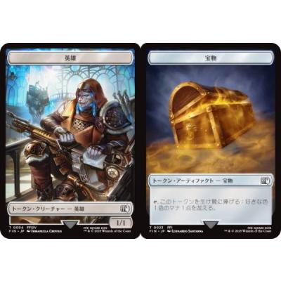トークン MTGのおすすめ人気商品一覧 通販 - Yahoo!ショッピング