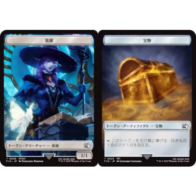 トークン MTGのおすすめ人気商品一覧 通販 - Yahoo!ショッピング