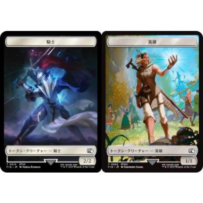 トークン MTGのおすすめ人気商品一覧 通販 - Yahoo!ショッピング