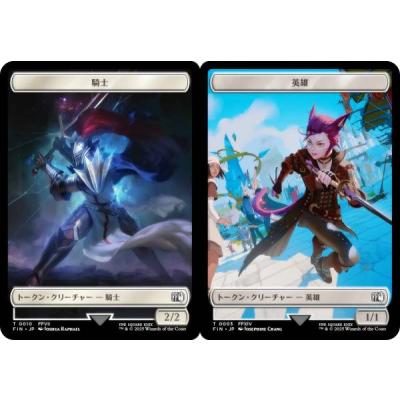 トークン MTGのおすすめ人気商品一覧 通販 - Yahoo!ショッピング