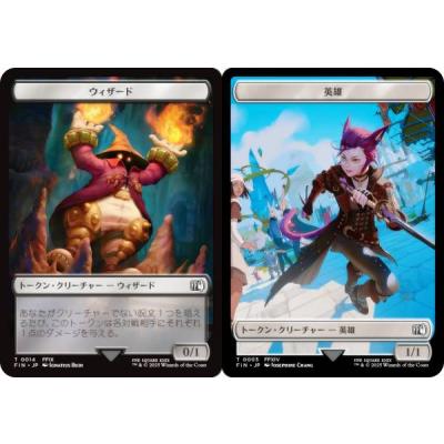 トークン MTGのおすすめ人気商品一覧 通販 - Yahoo!ショッピング