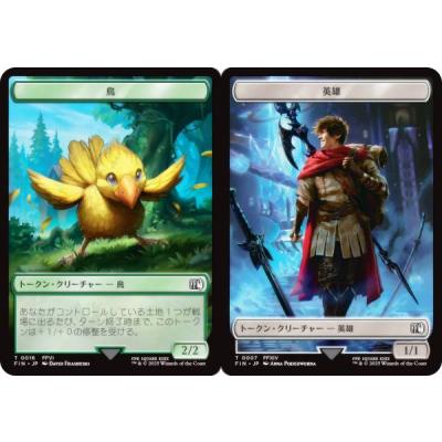 トークン MTGのおすすめ人気商品一覧 通販 - Yahoo!ショッピング