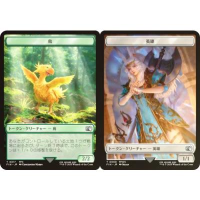 マジック:ザ・ギャザリング 購入特典トークン「玩具」 奇々怪々なプラトークンをゲット！9月27日より、量販店