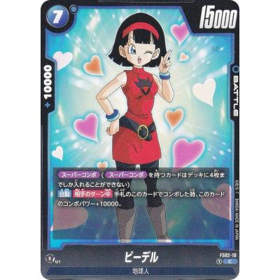 ビーデル ドラゴンボールのおすすめ人気商品一覧 通販 - Yahoo