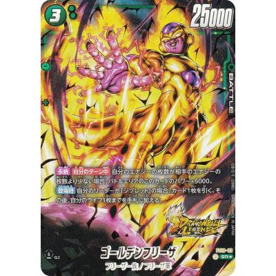 ゴールデンフリーザカードのおすすめ人気商品一覧 通販 - Yahoo