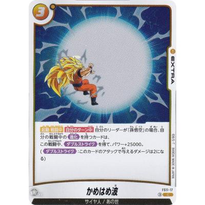 ドラゴンボールカード 孫悟空 ゴッドかめはめ波のおすすめ人気商品一覧