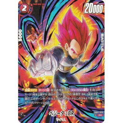 ドラゴンボールカードベジータの商品一覧 通販 - Yahoo!ショッピング