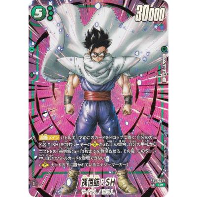 ドラゴンボール カード レア（ゲーム、おもちゃ）の商品一覧 通販