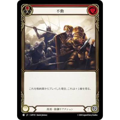 フレッシュアンドブラッド（トレーディングカード） | ゲーム