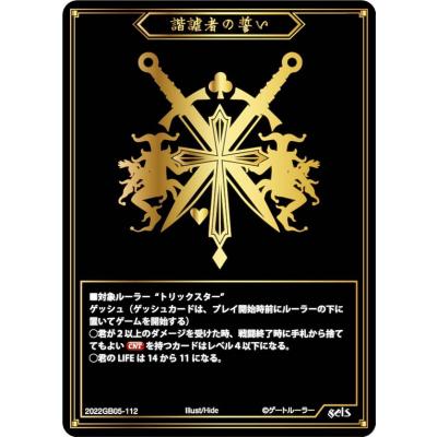 ゲートルーラー boxのおすすめ人気商品一覧 通販 - Yahoo!ショッピング
