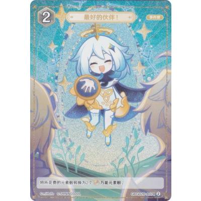 原神 メタルカード（トレーディングカード） | ゲーム、おもちゃ の