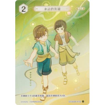 原神 メタルカード（トレーディングカード） | ゲーム、おもちゃ の