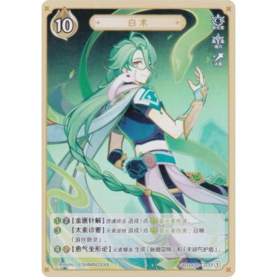 原神 メタルカード（トレーディングカード） | ゲーム、おもちゃ の