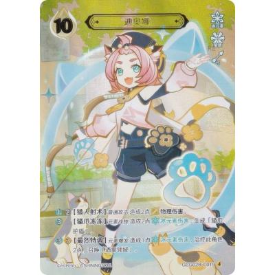原神 メタルカード（トレーディングカード） | ゲーム、おもちゃ の