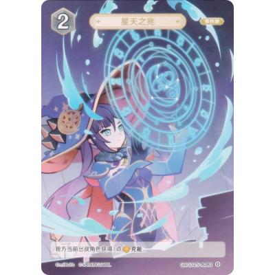原神 メタルカード（トレーディングカード） | ゲーム、おもちゃ の