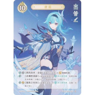 原神 メタルカード（トレーディングカード） | ゲーム、おもちゃ の